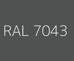 Покраска радиатора в цвет: RAL 7043 Транспортный серый B